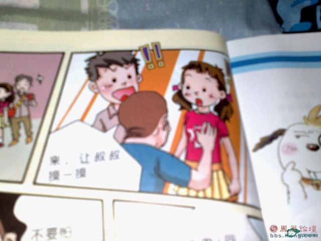 一年级学生怎么教育