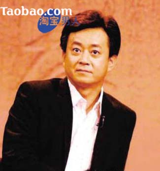 主持人收入排名_主持人收入排