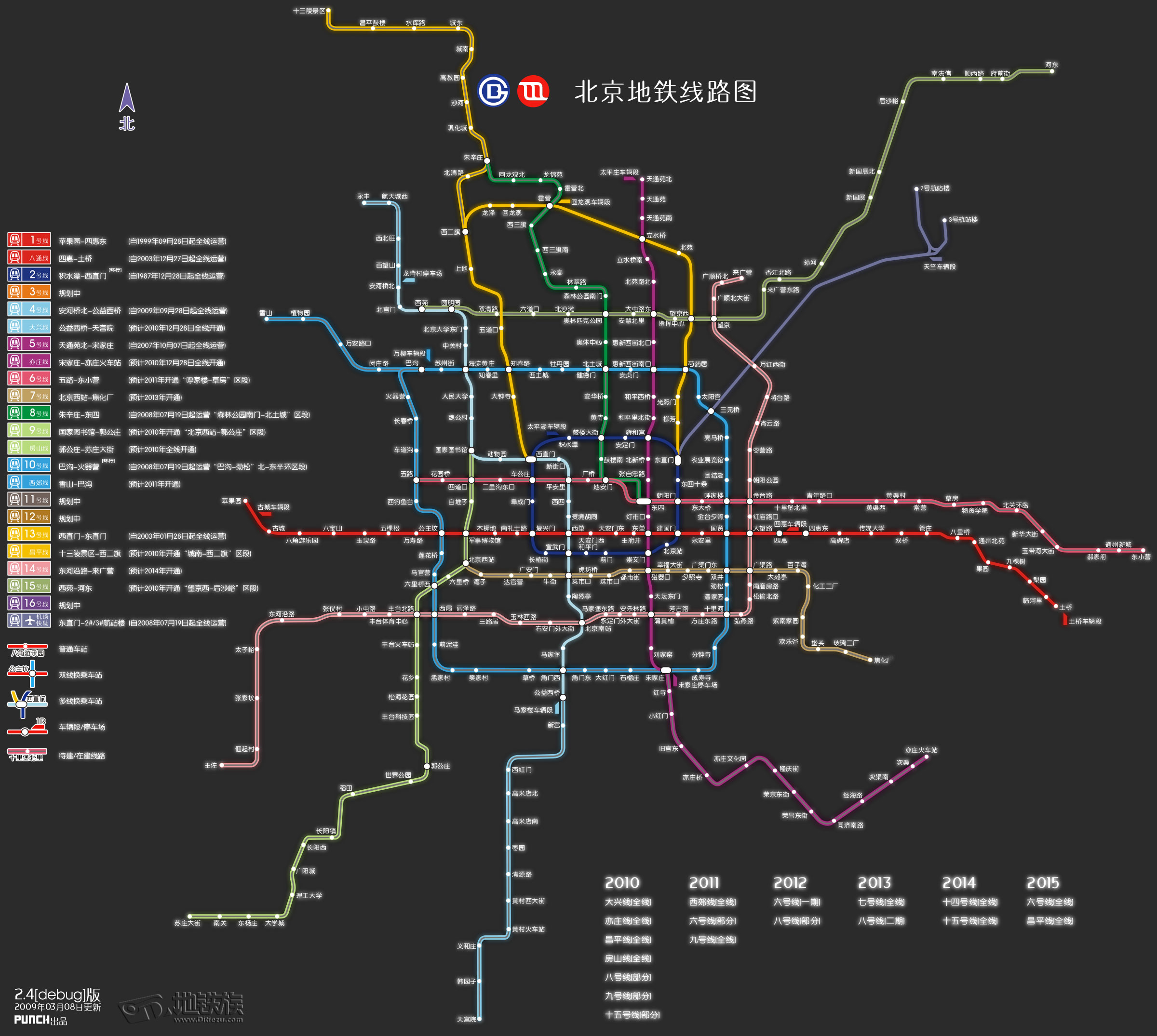 【全集@01】【AndyWay出品】北京地铁1号线DKZ4AG型列车户口全集_哔哩哔哩_bilibili