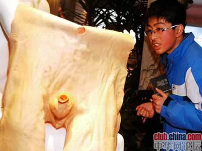 成都惊现整张完的整活剥人皮