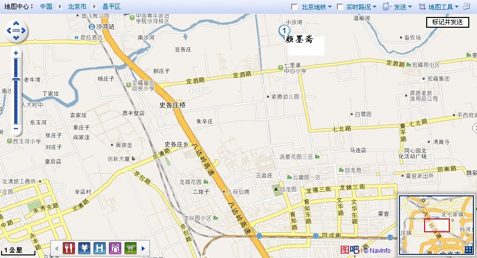 北京昌平社保电话 北京市昌平区沙河镇的社保医院