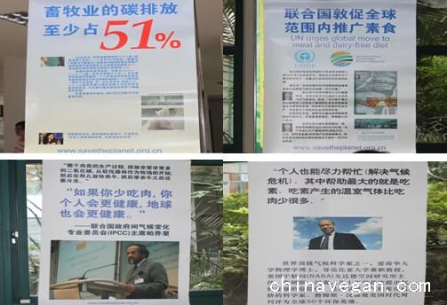 [ 图二:学生代表们享用素食套餐。低碳生活,从素开始! 学生代表们更多的表示:素食低碳,这是峰会向人们传递的重要理念!峰会主办方清华大学学生绿色协会的副会长张斌告诉我们,峰会 的第一天,他们在上海世博园区用的午餐是特订的素食套餐,晚餐是水果加面包。整个与会期间,会议提供的餐饮顿顿是素餐。 当天下午,在上海同济大学举办的峰会进行到特色环节之一:绿色展会。 以绿色和机遇为主题,打造绿色企业、NGO和青年之间的交流平台。 绿色展会邀请优秀绿色企业和知名环保公益组织,以多媒体播映、宣传册发放