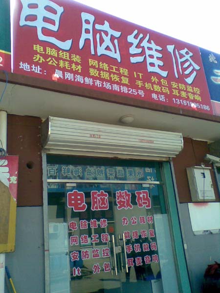 酒店外包海鲜池的利弊_酒店海鲜池的设计图_外包箱卷闸门贴图