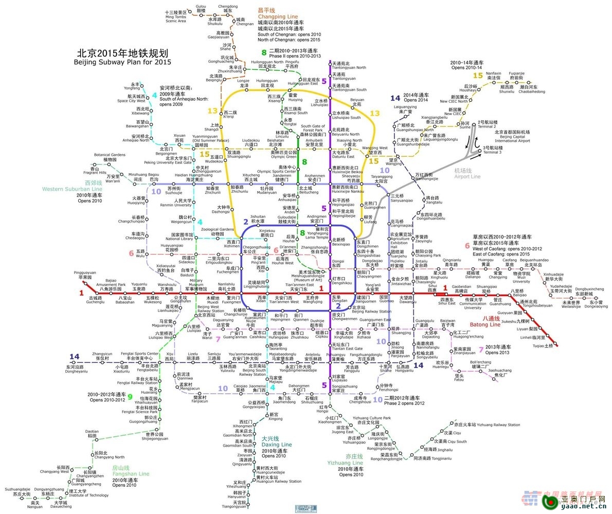 北京21015年地铁规划图