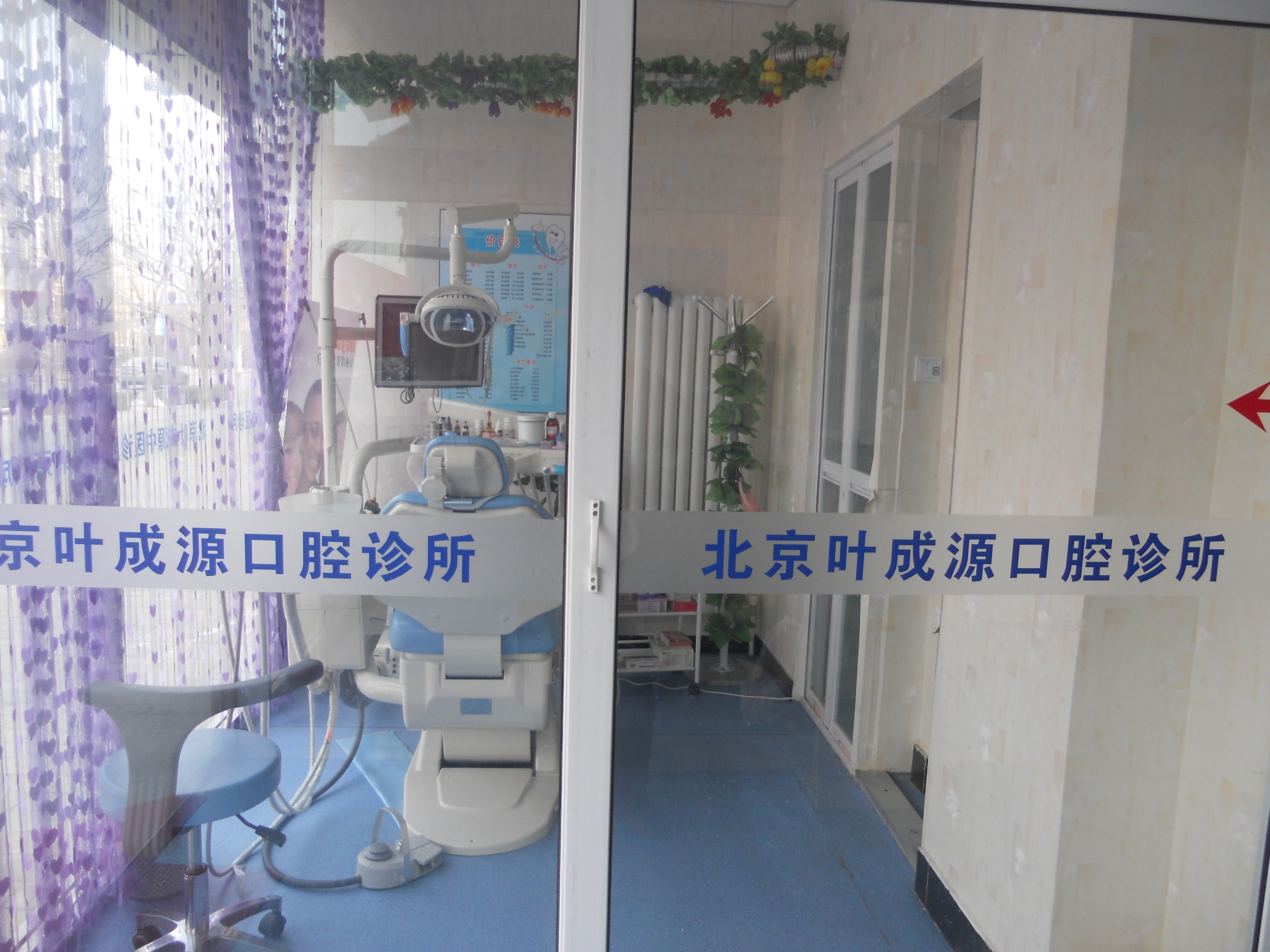 儿童口腔双层牙是怎么回事叶成源口腔专科