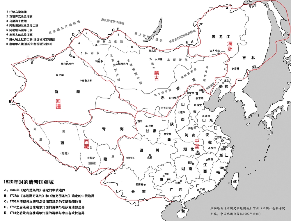 清朝地图