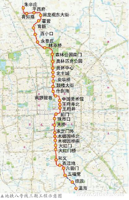 地铁八号线三期工程预计2016年底通车