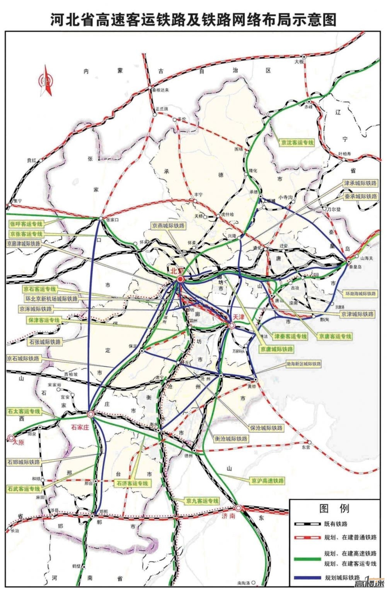 看看河北未来的铁路规划