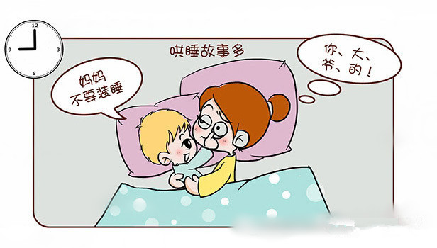 漫画版:职场妈妈的一天,很萌很写实!