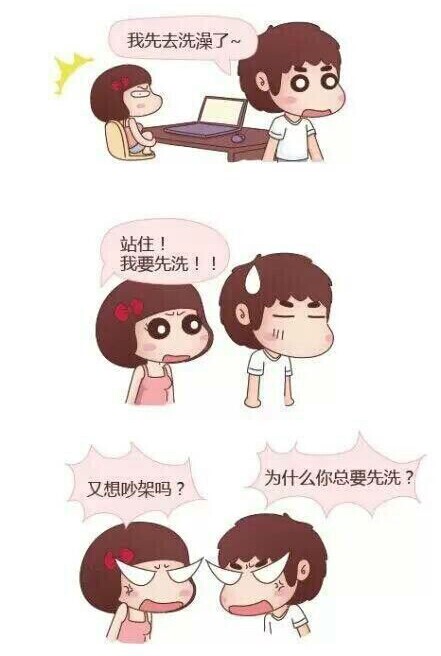 有爱的老公和老婆!这个漫画很火,你们的状态是这样的吗?