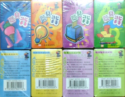 五年级学生布艺贴画